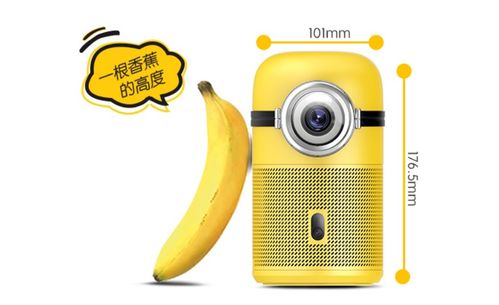 便攜式投影儀成市場新寵 12大暢銷品牌匯總與技術(shù)轉(zhuǎn)讓前景分析
