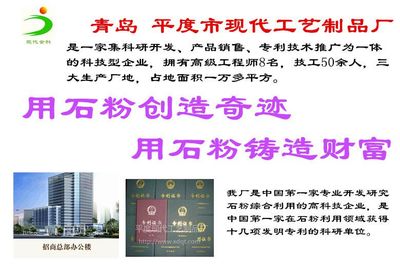新型建材彩色大理石線條技術轉讓項目招商加盟